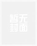 爆宠小甜妻(李欣然柯磊)
